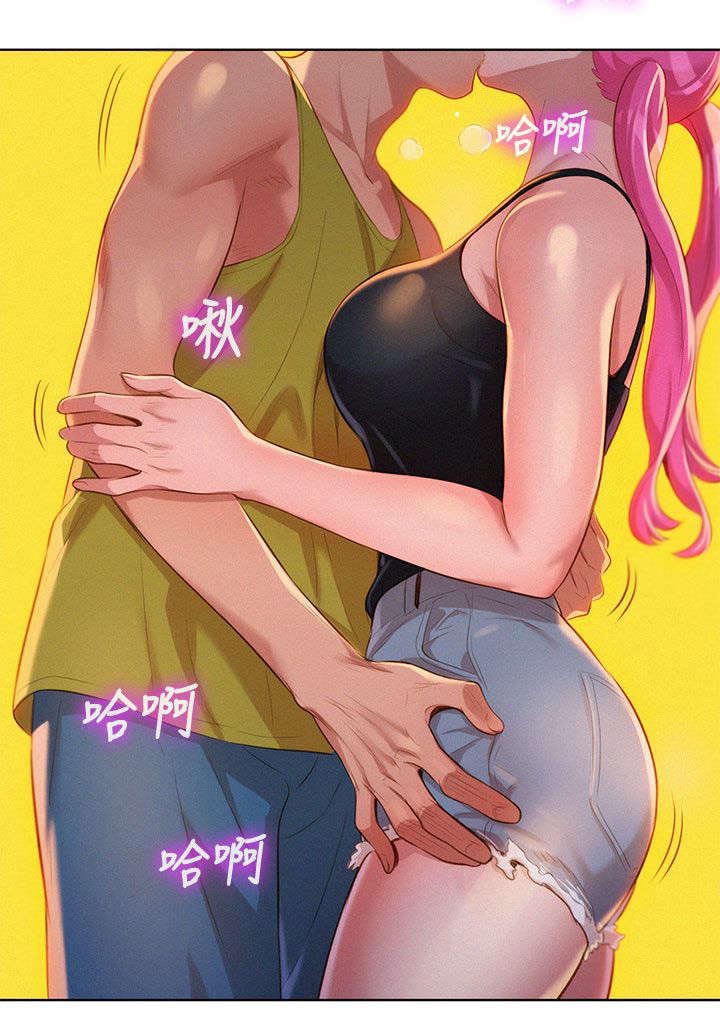 比邻而交漫画,第19章：烤肉2图