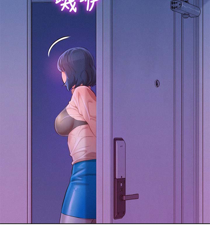 比邻而交漫画,第94章：别扭3图