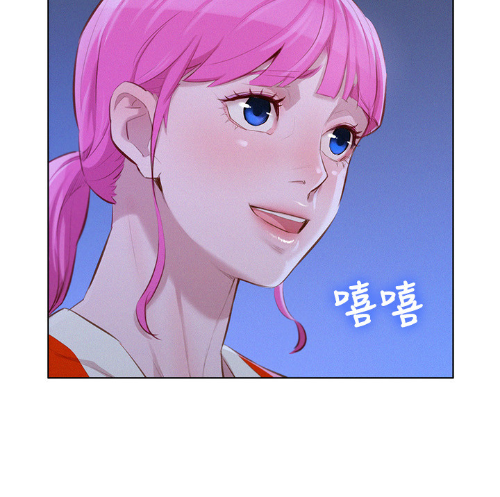 比邻而交漫画,第50章：遇见熟人3图