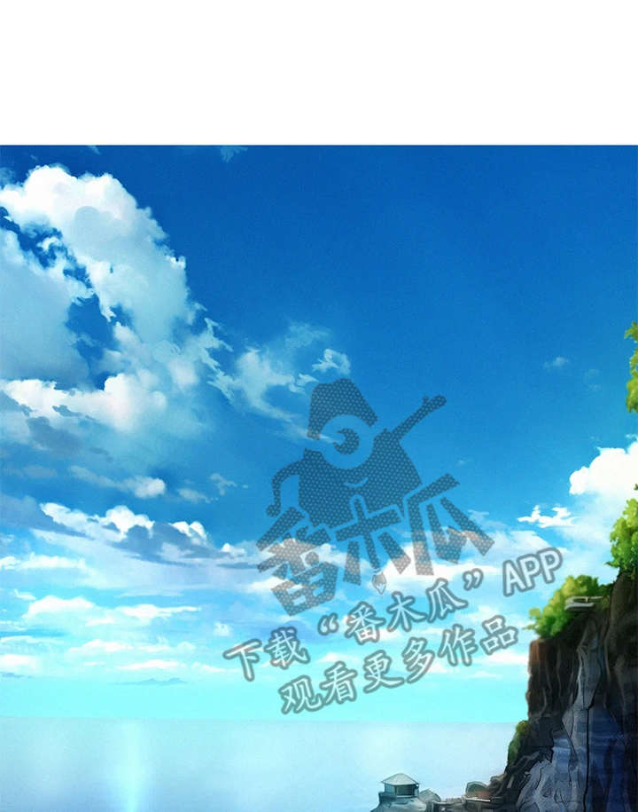 比邻而交漫画,第226章：初恋2图