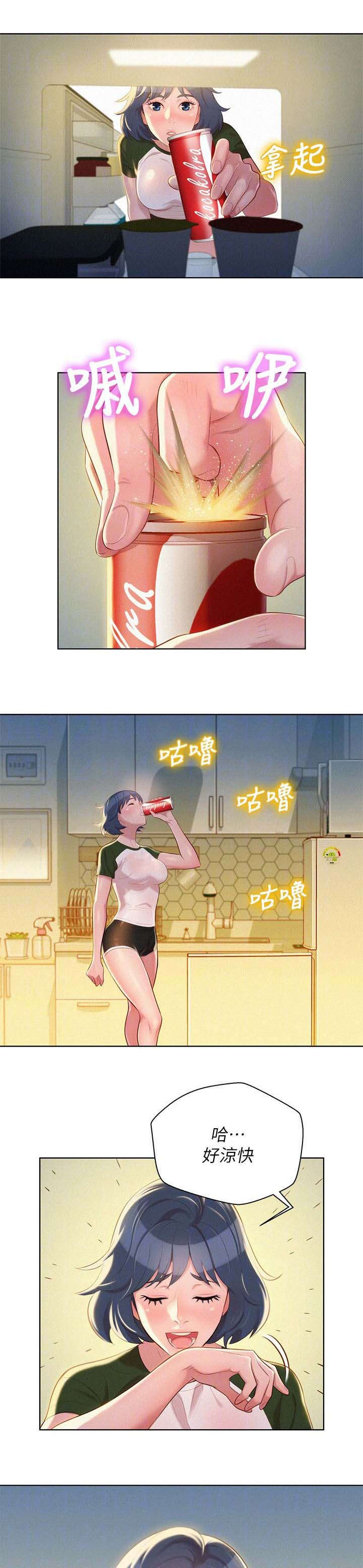 比邻而交漫画,第29章：为难的两人4图