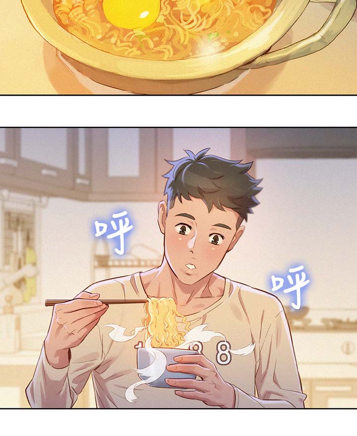 比邻而交漫画,第101章：影子游戏2图