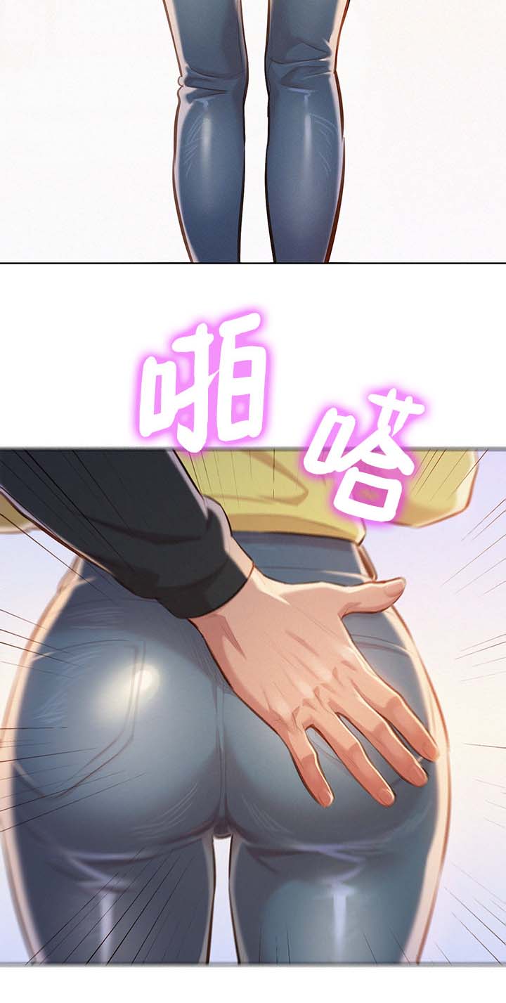 比邻而交漫画,第92章：得寸进尺3图