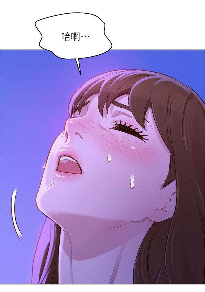 比邻而交漫画,第107章：好幸福2图