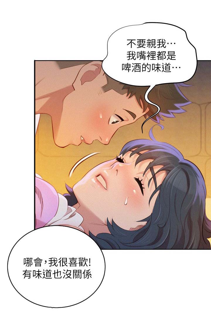 比邻而交漫画,第42章：床伴4图