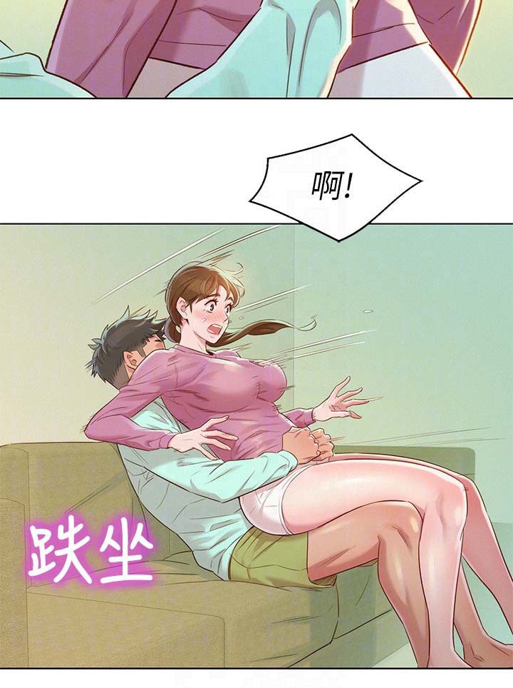 比邻而交漫画,第114章：气氛奇怪2图