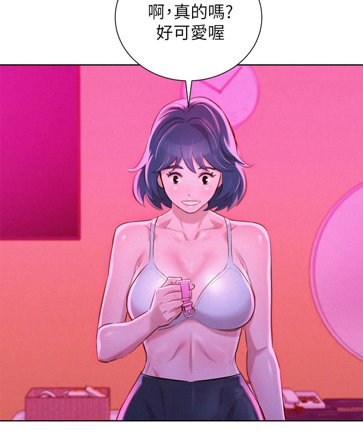 比邻而交漫画,第71章：尴尬偶遇2图