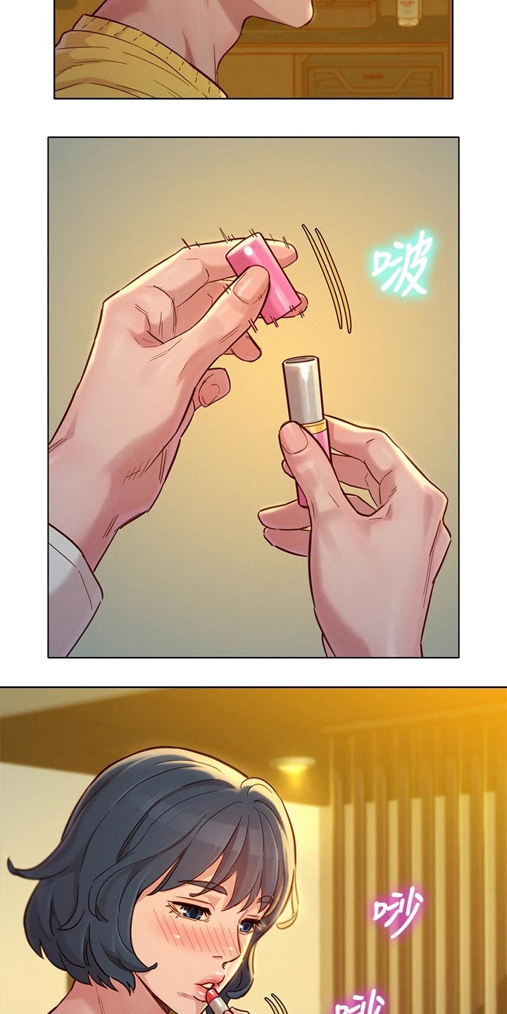 比邻而交漫画,第242章：舍不得4图