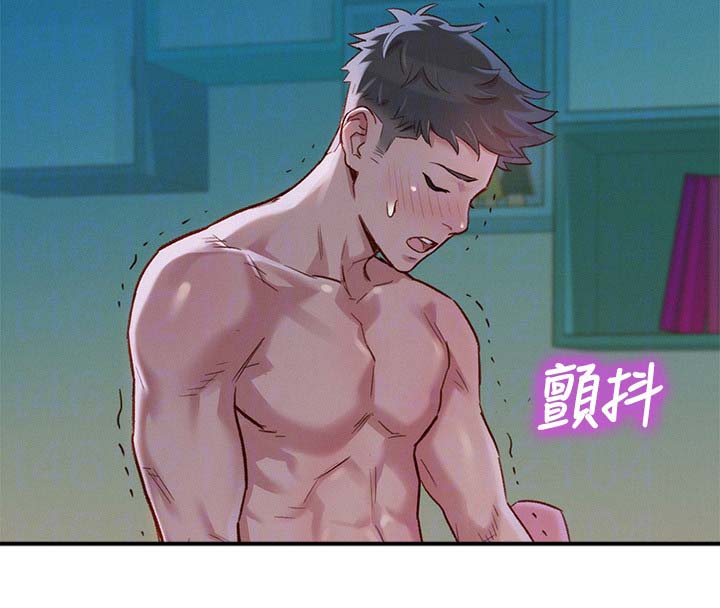 比邻而交漫画,第116章：可以再来一次1图