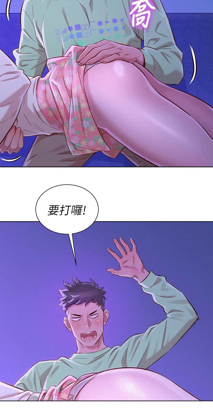 比邻而交漫画,第99章：熟悉感1图