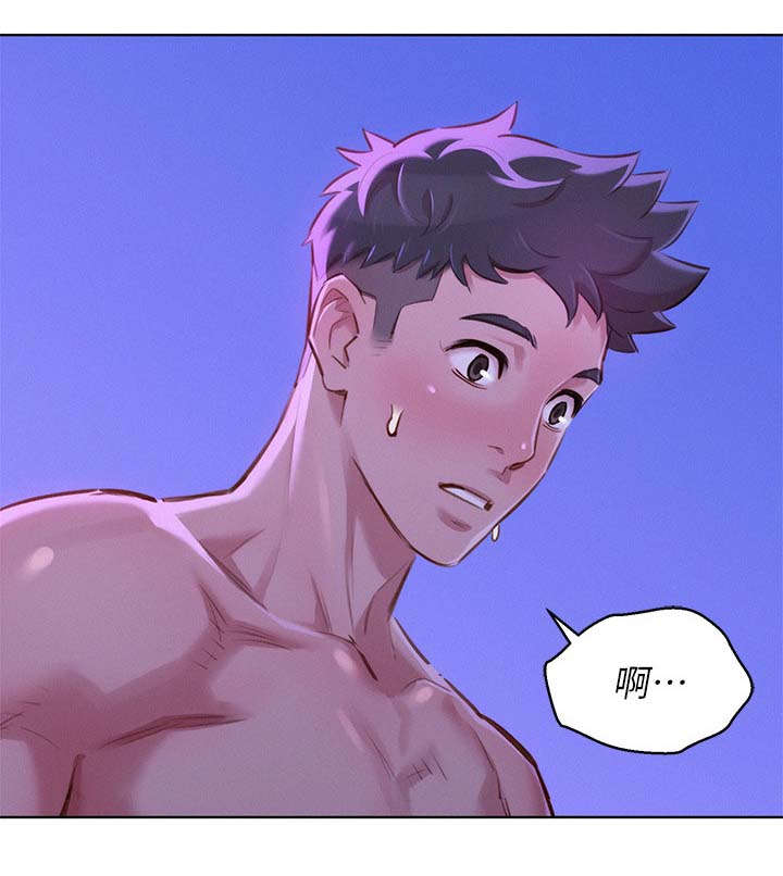 比邻而交漫画,第110章：接吻4图