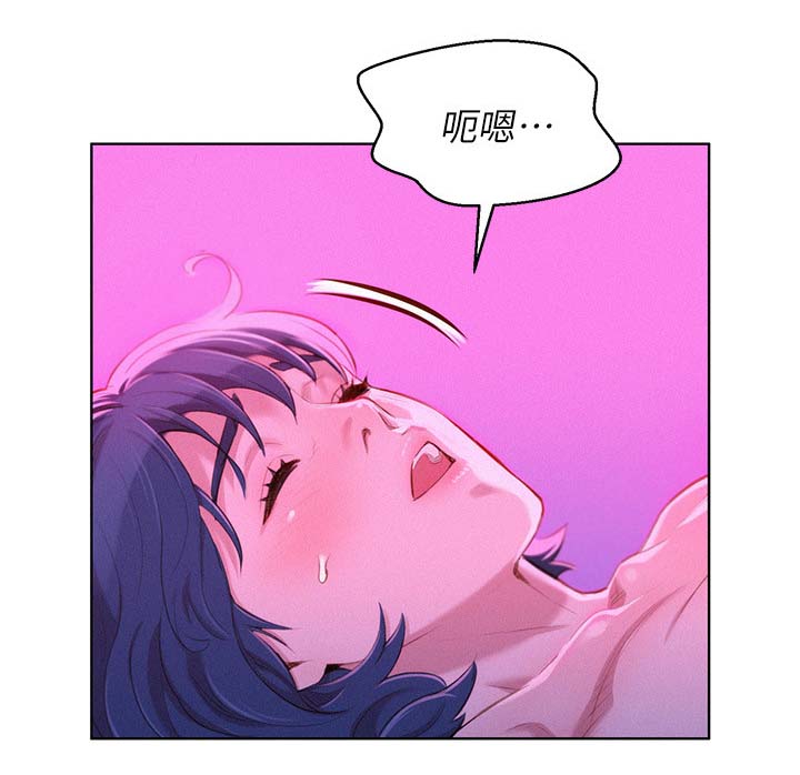 比邻而交漫画,第66章：像小孩子一样3图