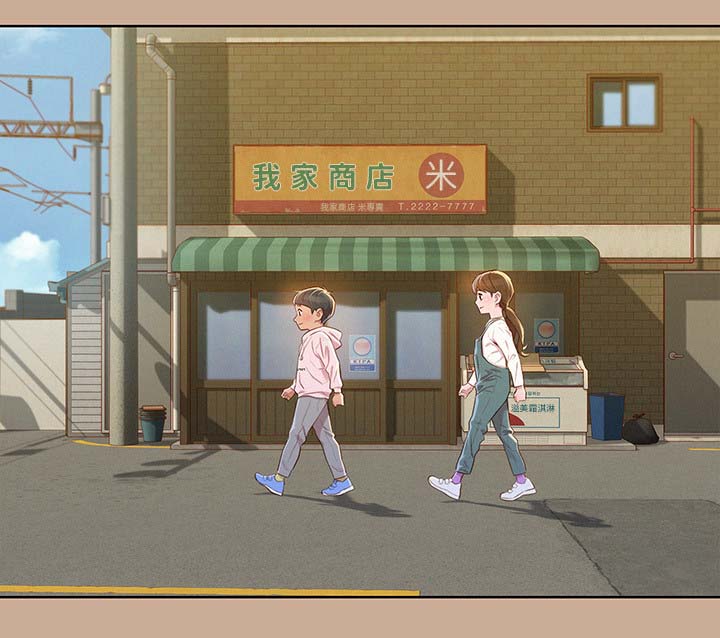 比邻而交漫画,第102章：回忆1图