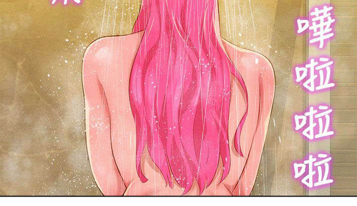 比邻而交漫画,第11章：看电影3图