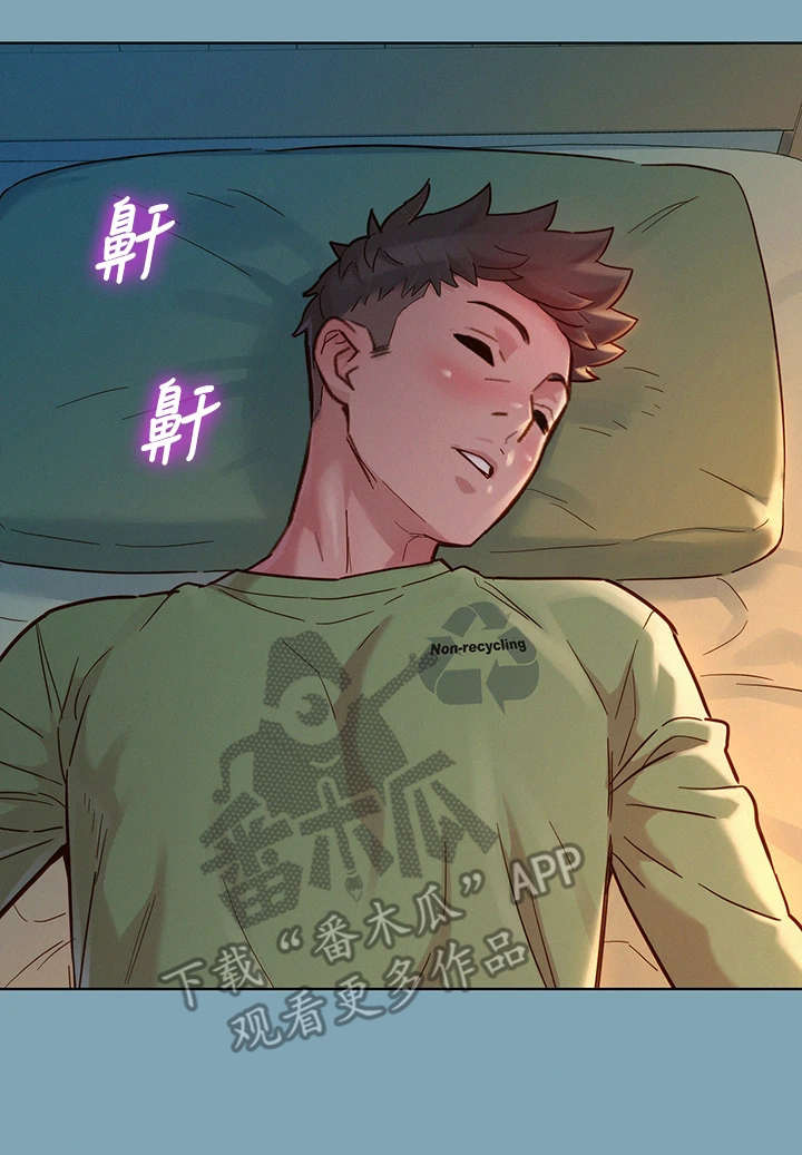 比邻而交漫画,第234章： 叫错名字3图