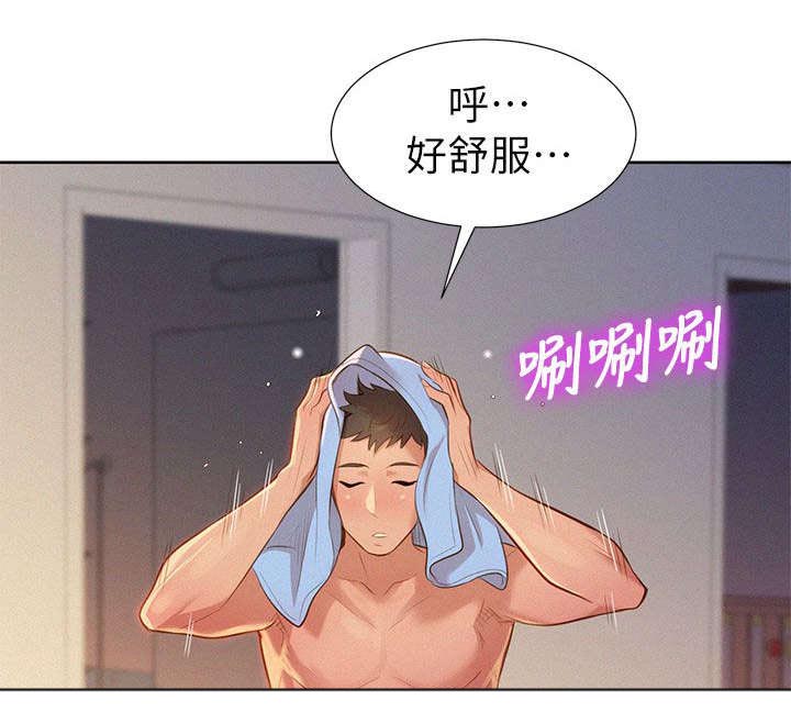 比邻而交漫画,第14章：撞见5图
