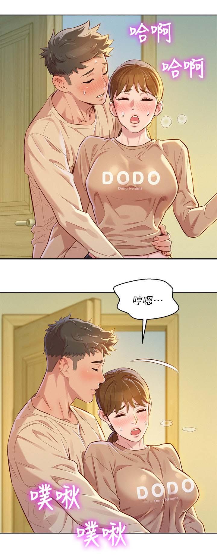 比邻而交漫画,第103章：继续游戏5图