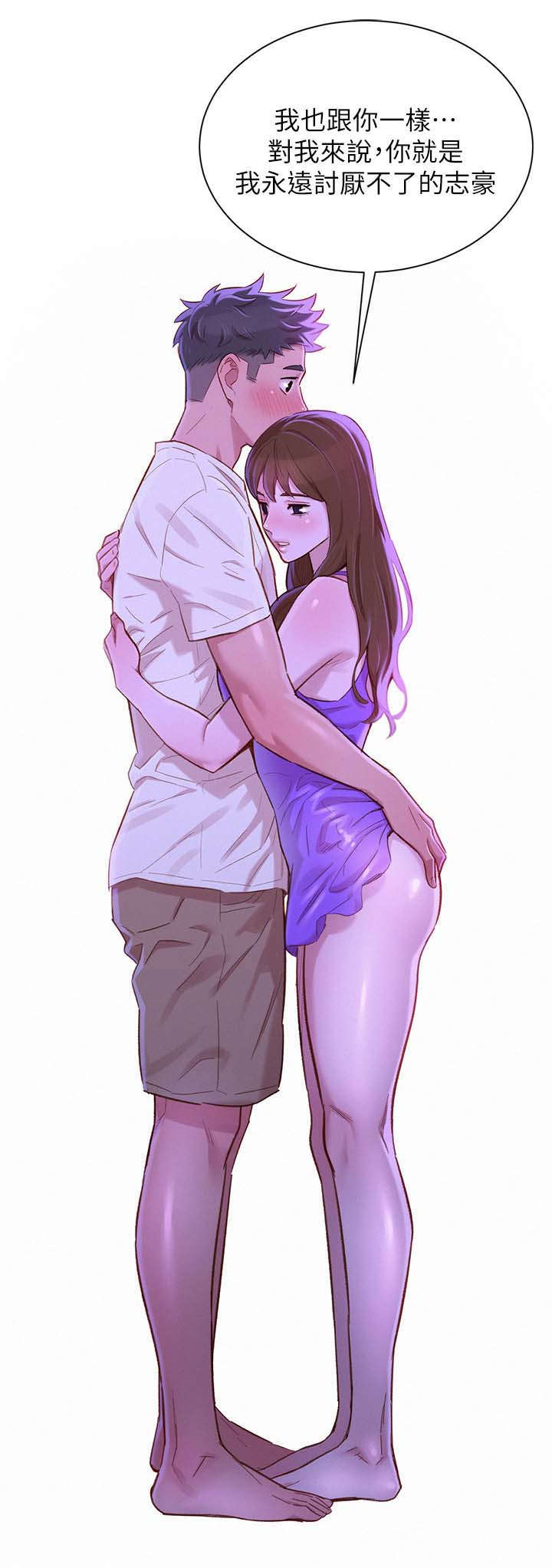 比邻而交漫画,第106章：我永远讨厌不了你1图