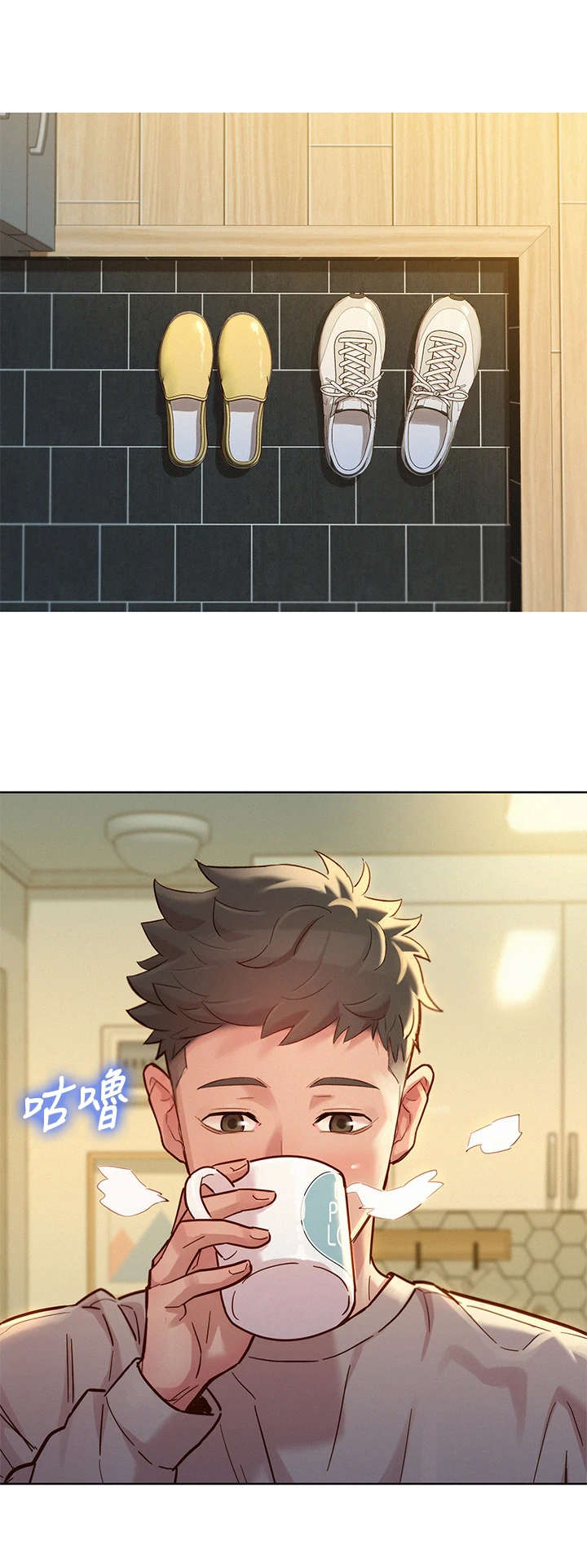 比邻而交漫画,第231章：送回家5图