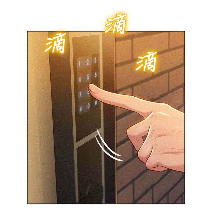 比邻而交漫画,第40章：像以前一样1图