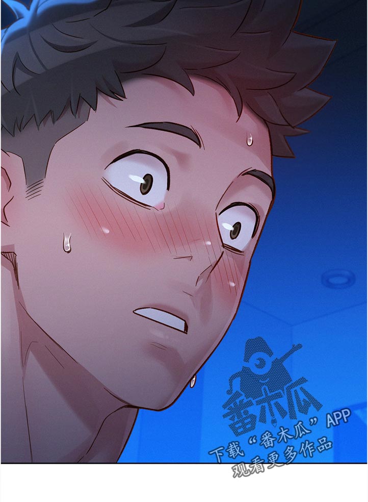 比邻而交漫画,第211章：景色2图