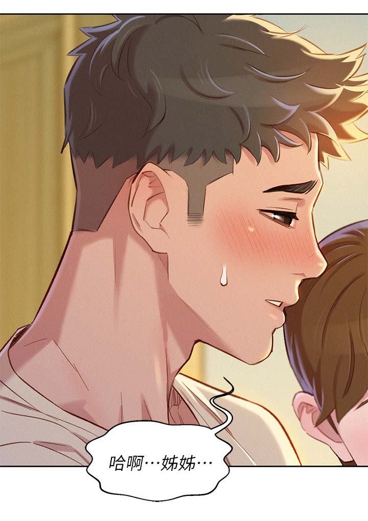 比邻而交漫画,第103章：继续游戏1图