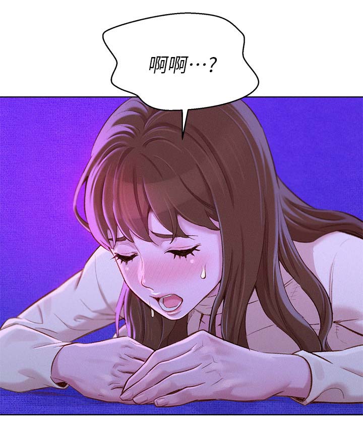 比邻而交漫画,第100章：够了3图