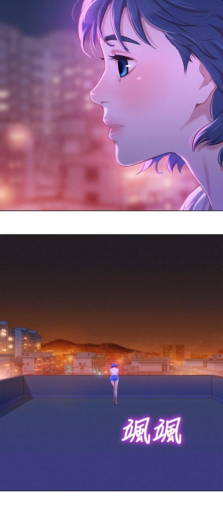 比邻而交漫画,第73章：我们玩完了2图