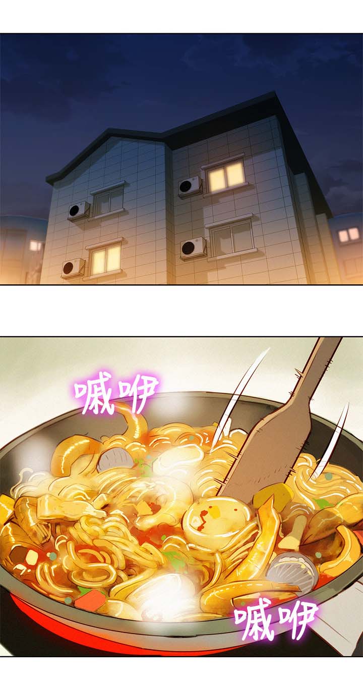 比邻而交漫画,第57章：今天是我一个人的4图