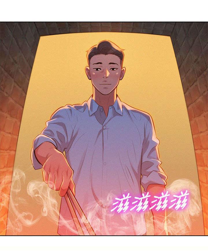 比邻而交漫画,第19章：烤肉1图