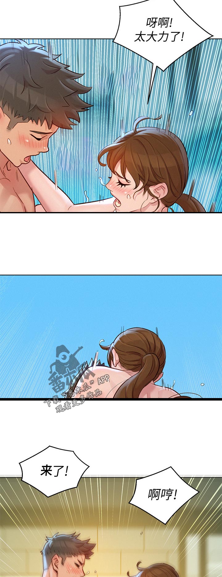 比邻而交漫画,第201章：突然回归3图