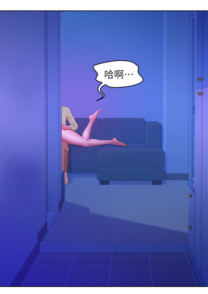 比邻而交漫画,第100章：够了1图