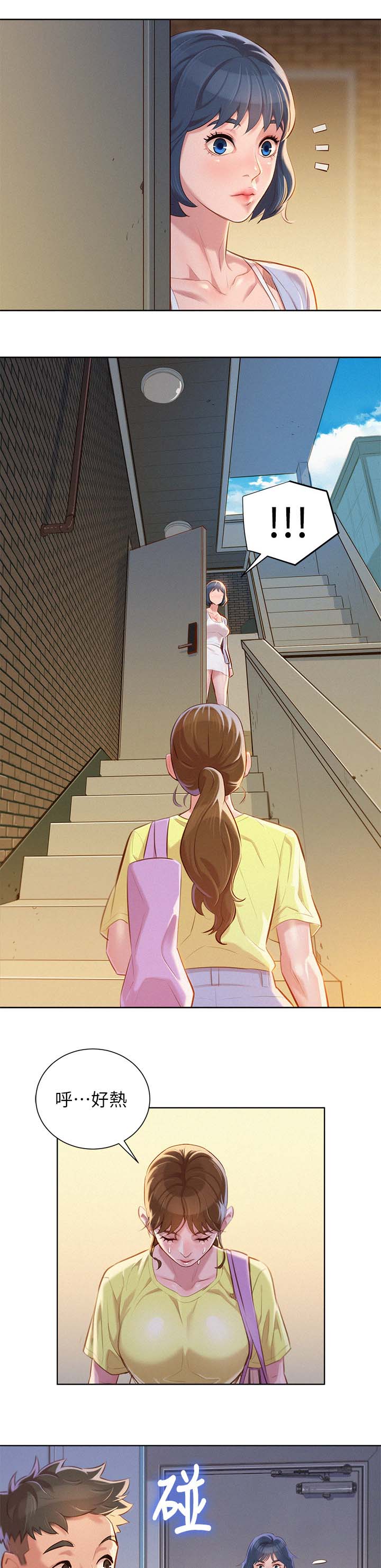 比邻而交漫画,第46章：姐姐回来5图