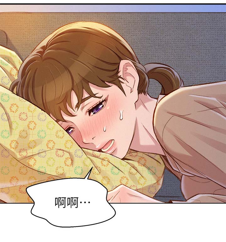 比邻而交漫画,第103章：继续游戏2图