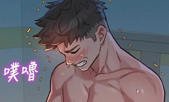 比邻而交漫画,第236章：看电影5图