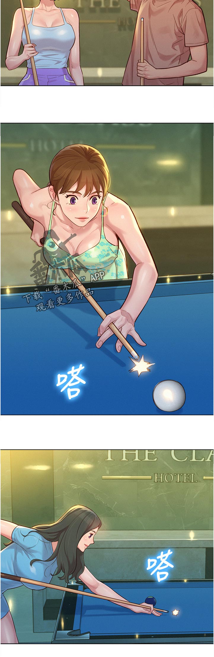 比邻而交漫画,第206章：好帅！1图