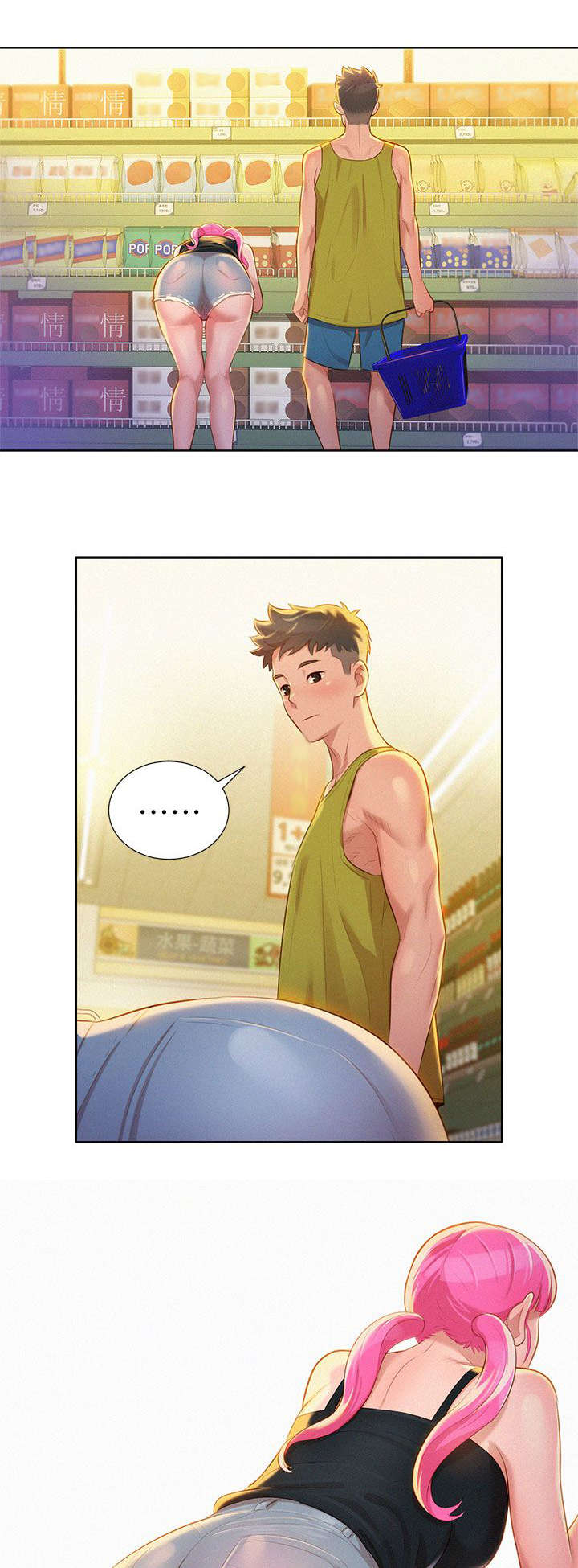 比邻而交漫画,第18章：逛超市4图