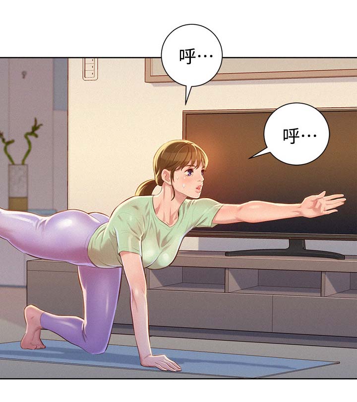 比邻而交漫画,第87章：确认一下2图