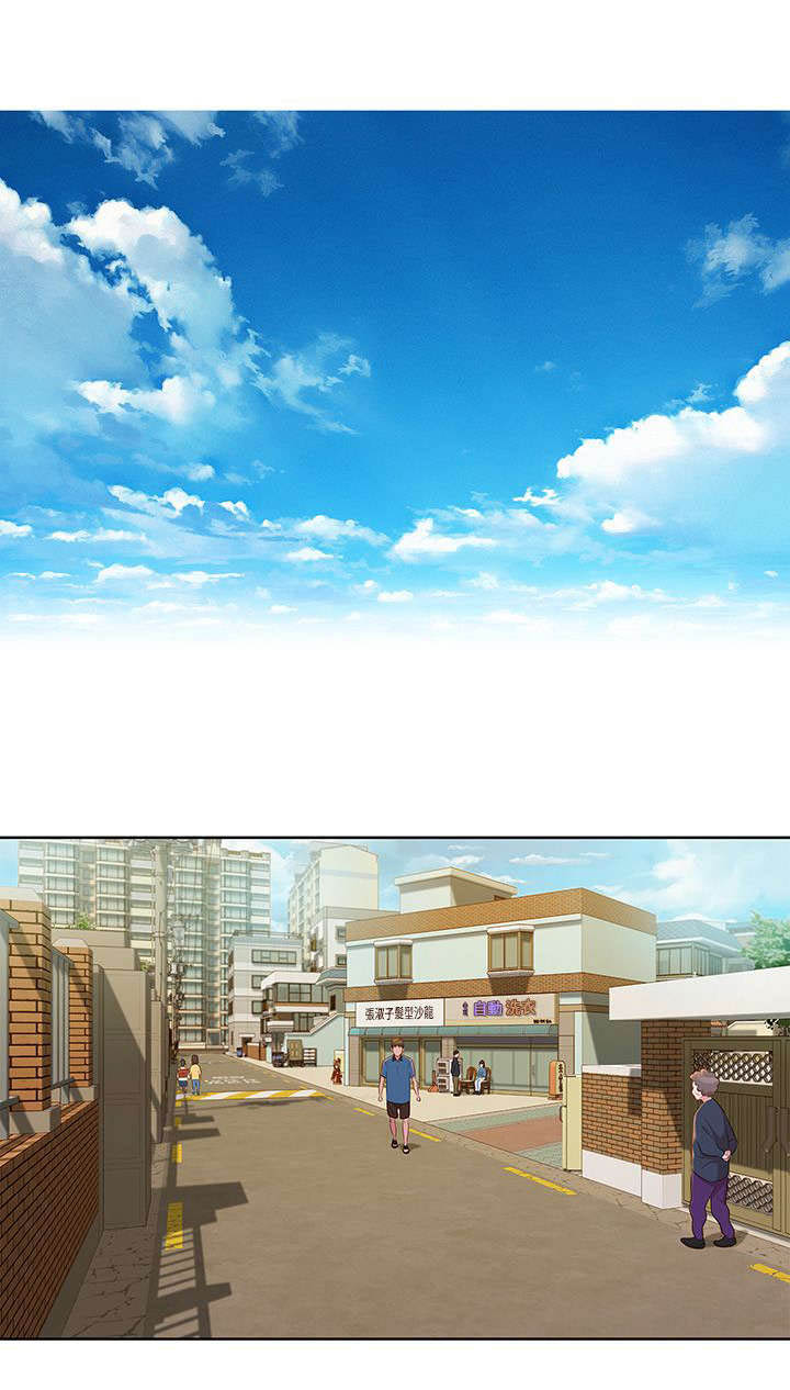 比邻而交漫画,第13章：烦恼3图