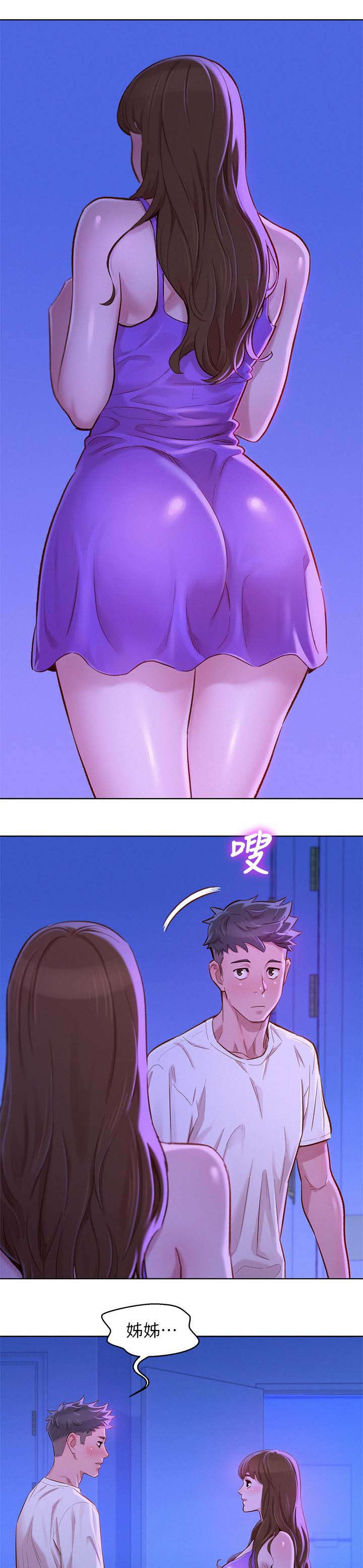 比邻而交漫画,第106章：我永远讨厌不了你2图