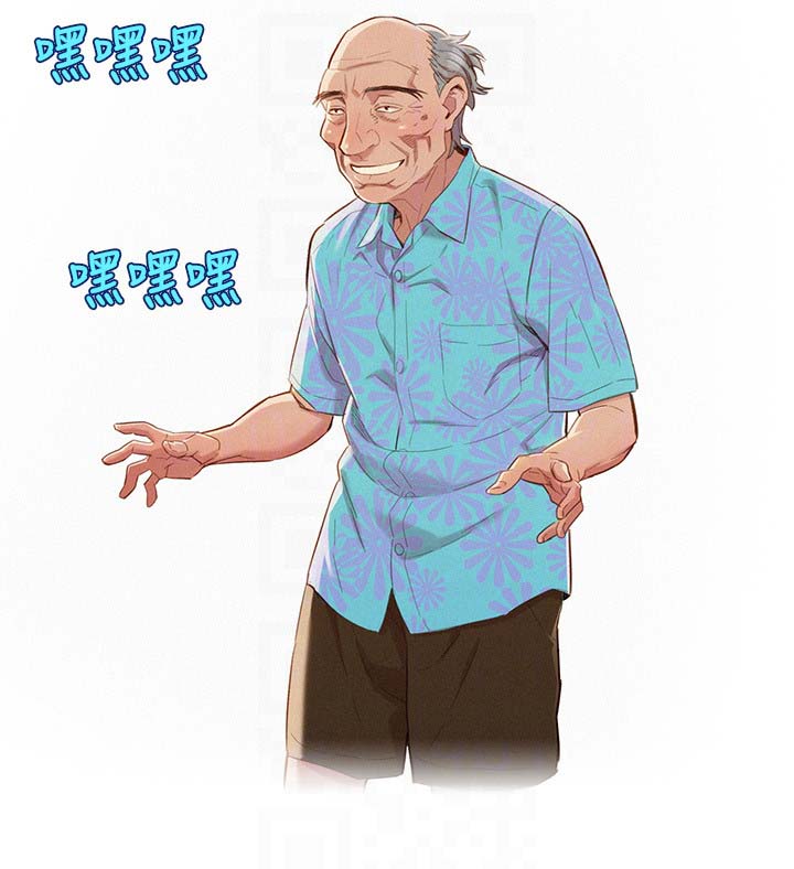 比邻而交漫画,第48章：cosplay大会2图