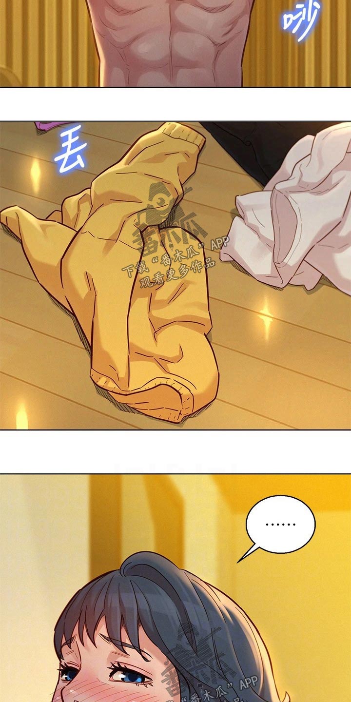 比邻而交漫画,第244章：美好回忆2图