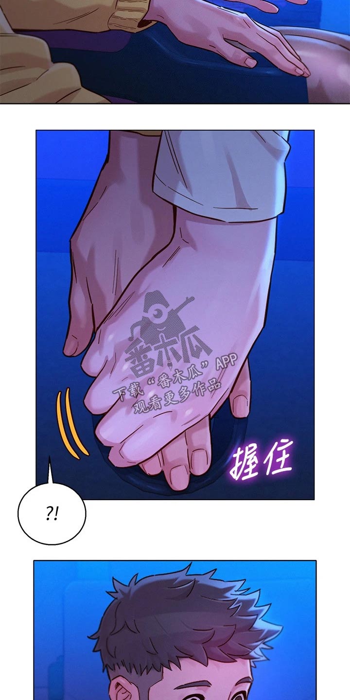 比邻而交漫画,第237章：答应我3图