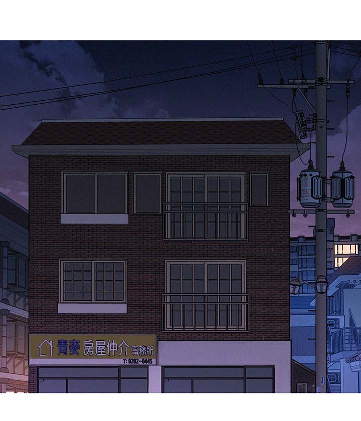 比邻而交漫画,第43章：围裙1图