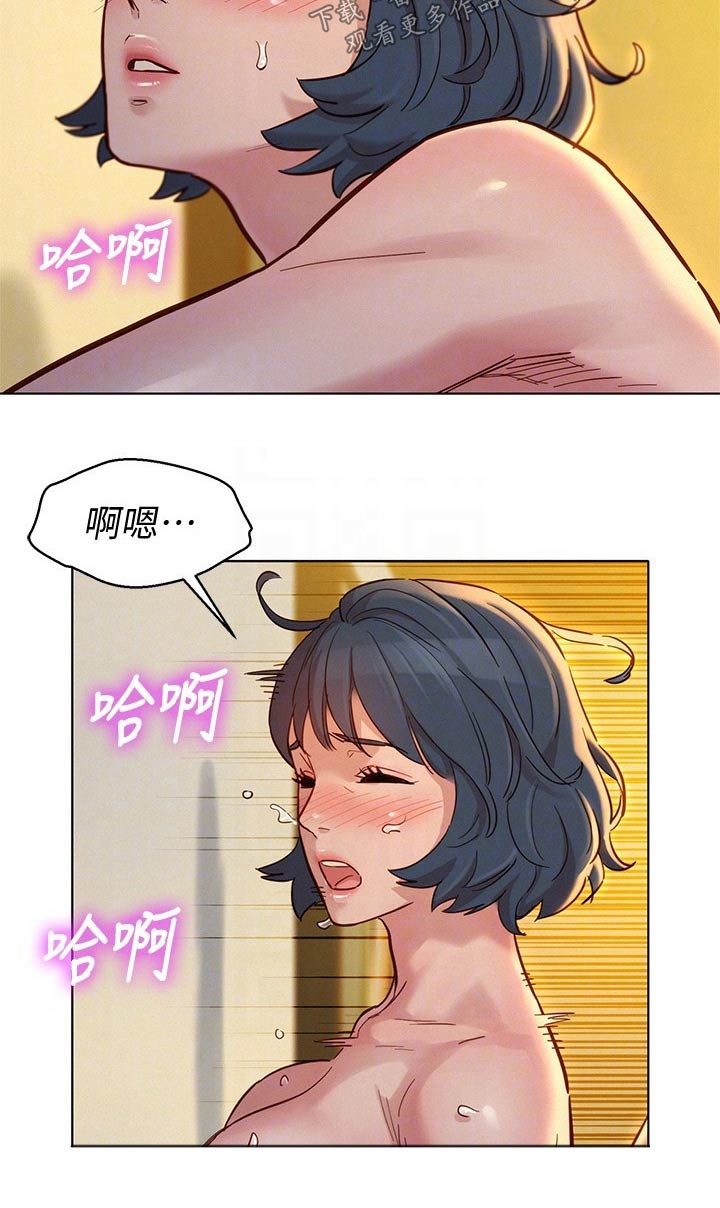 比邻而交漫画,第244章：美好回忆3图