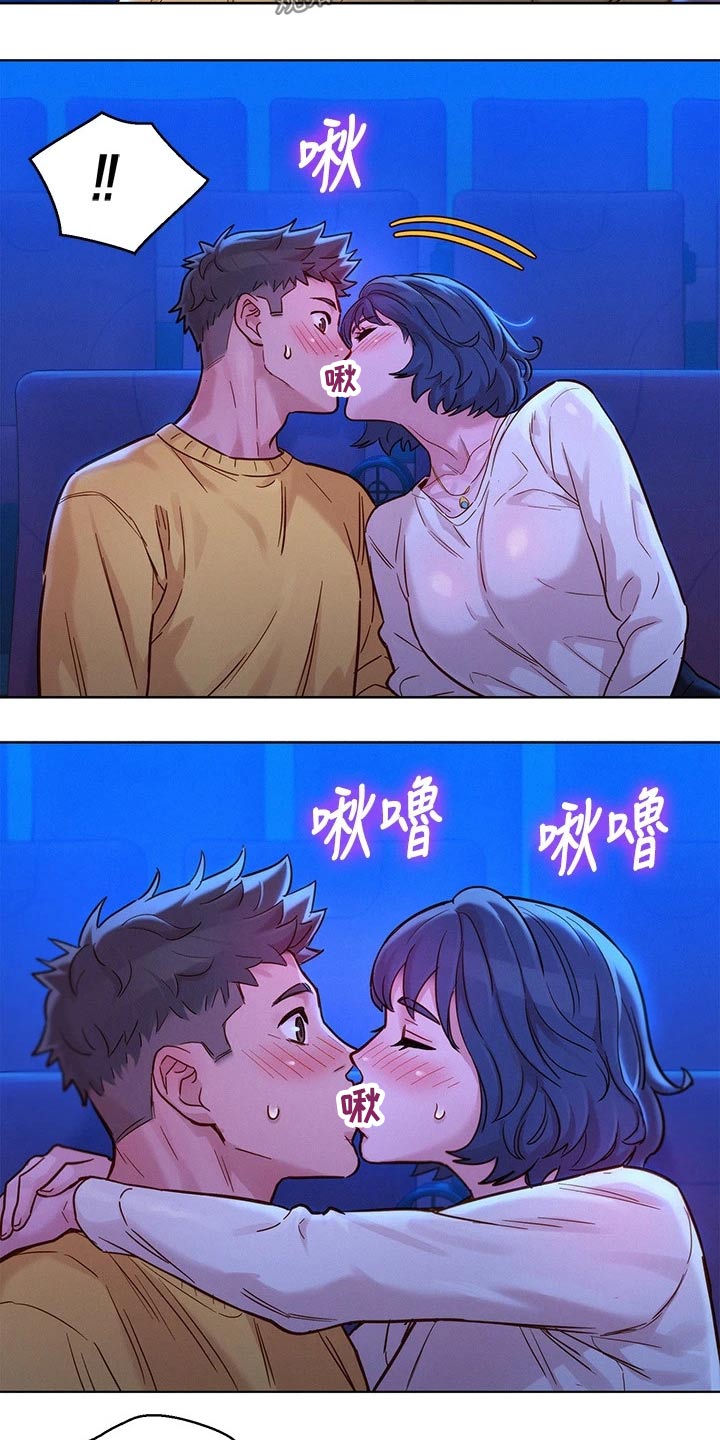 比邻而交漫画,第237章：答应我2图