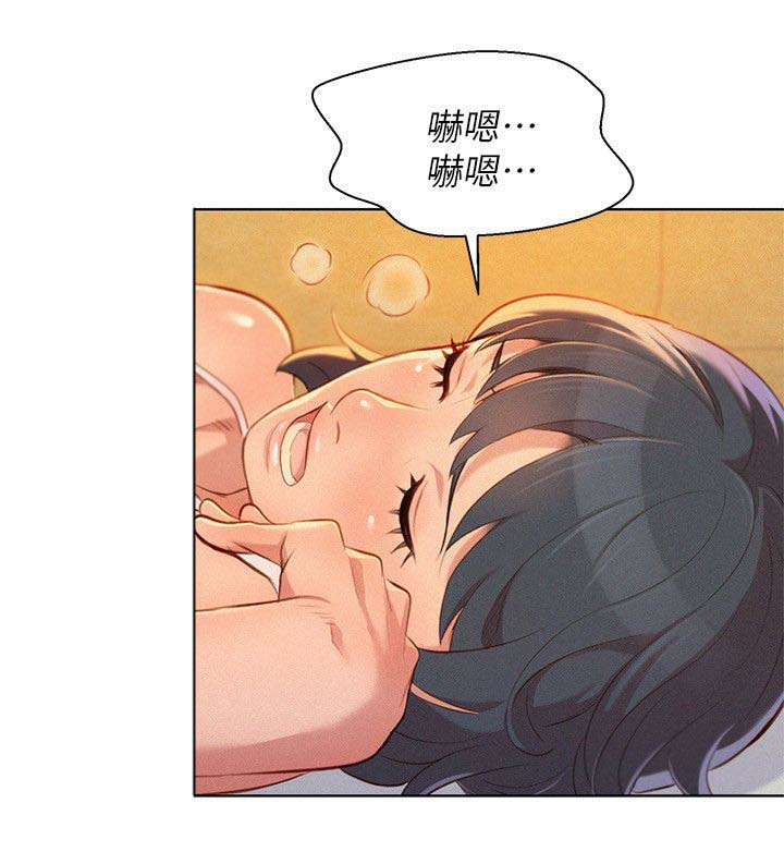 比邻而交漫画,第42章：床伴1图