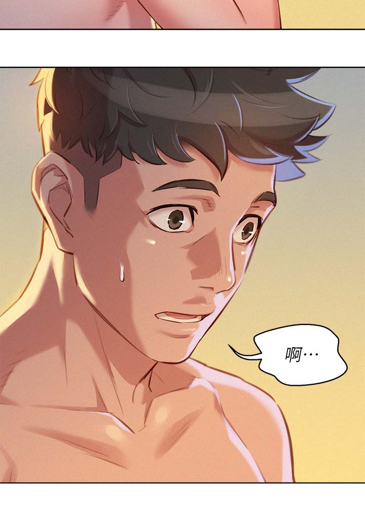 比邻而交漫画,第58章： 马上结束1图