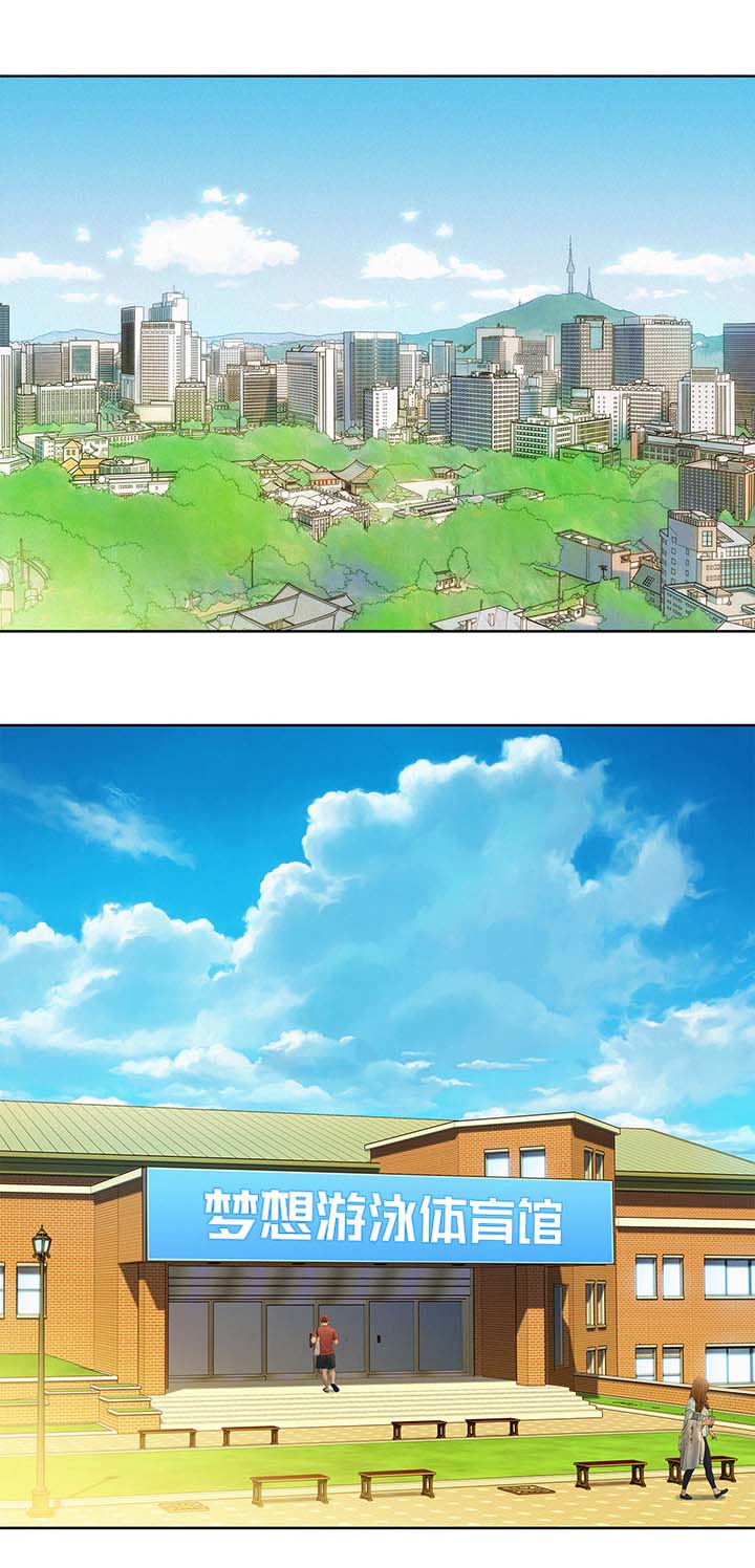 比邻而交漫画,第74章：不要穿这件1图