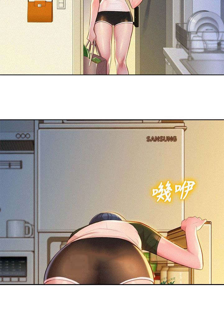 比邻而交漫画,第29章：为难的两人3图